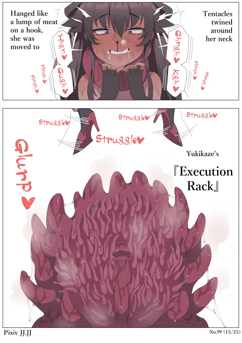 99. Tentacle Seedbed Taimanin Yukikaze Part 3